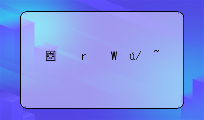 土地法律知识大全