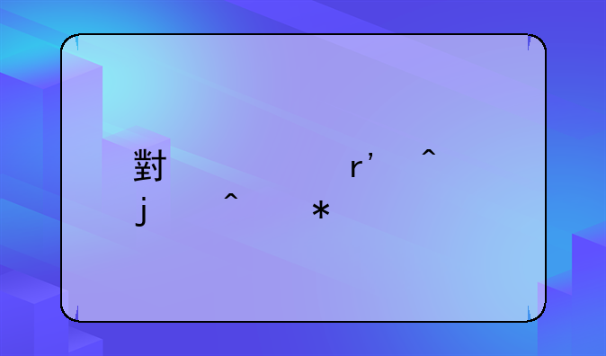 小麦赤霉病的症状