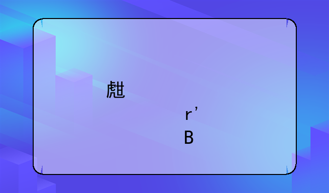 生育假有工资吗