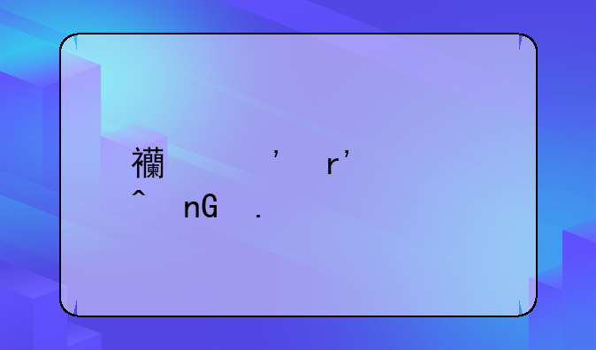 西安有几间监狱