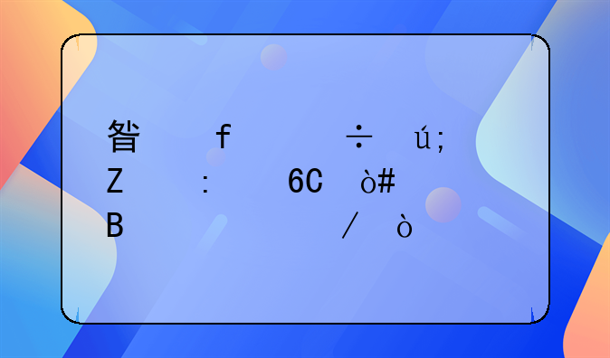星际耽美文推荐（内含简介）