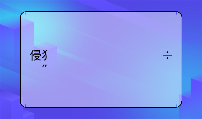 侵犯财产罪能判几年