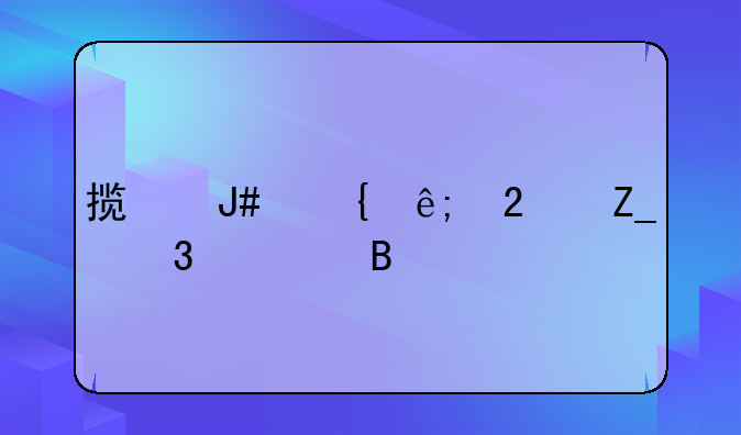 揿针属于医疗行为吗