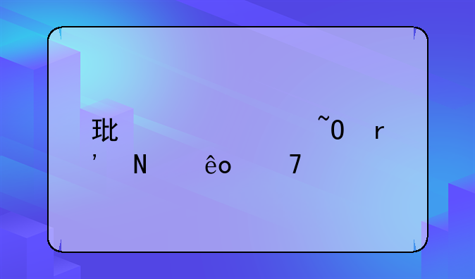 环境污染有哪些种类
