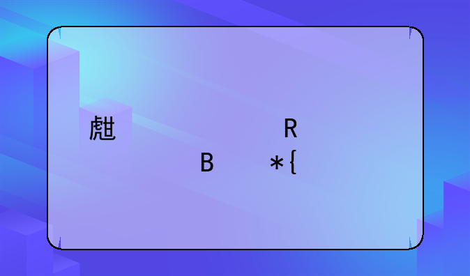生活饮用水管理办法