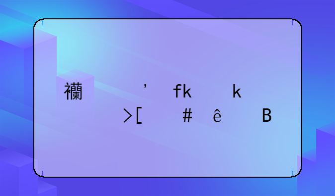 西安晚婚假取消了吗
