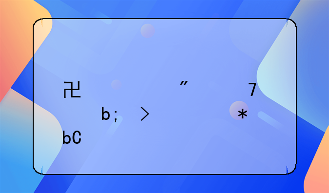协议分配说明及细节阐述