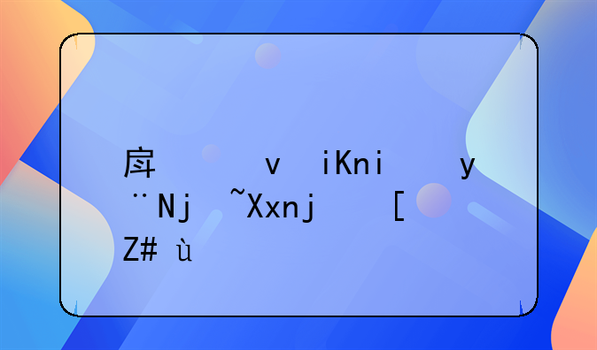 房租收条的标准格式范本