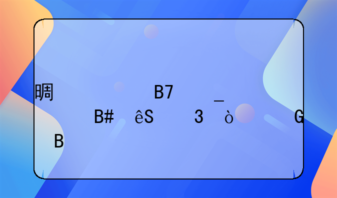景烨名字适合五行缺金吗