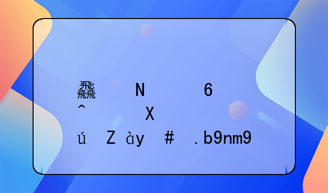 食品经营许可证怎么年审