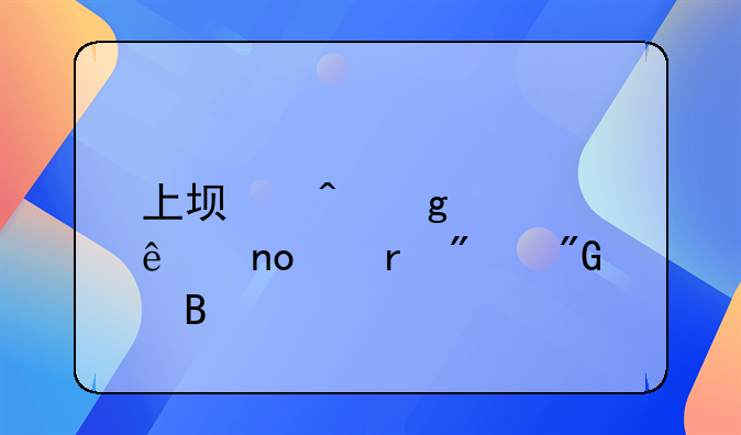 上坟时候烧了四亩地判刑吗