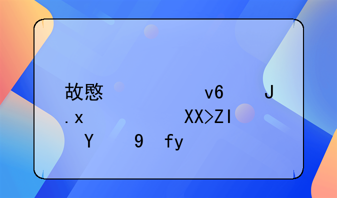 故意毁坏财物100元够拘留么