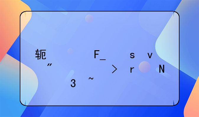 软件著作权分类号在哪里查