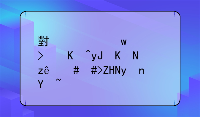 小车违章可以用交管12123处理吗？