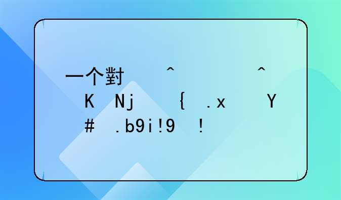 一个小时内闯两次红灯怎么处理？