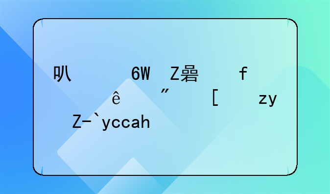 可以单方解除个人房屋租赁协议吗