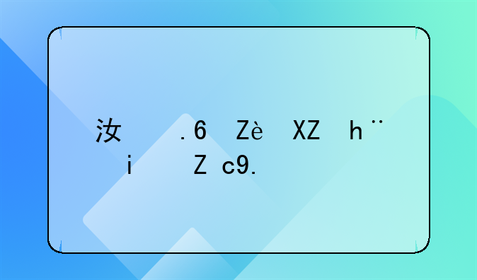 江苏安全技术职业学院有几个校区