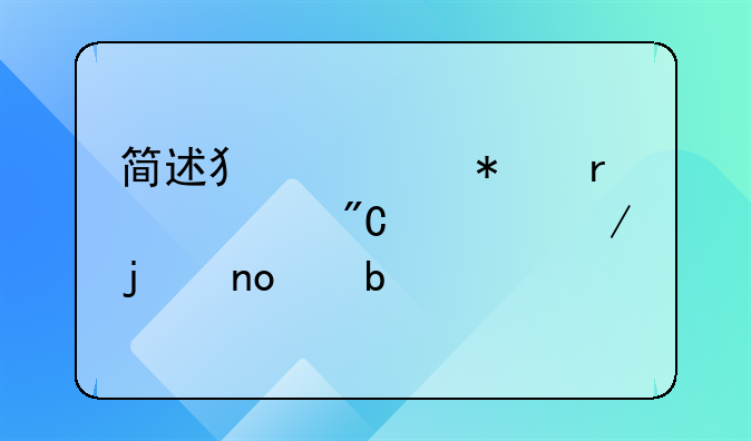 简述犯罪动机形成过程的四个阶段