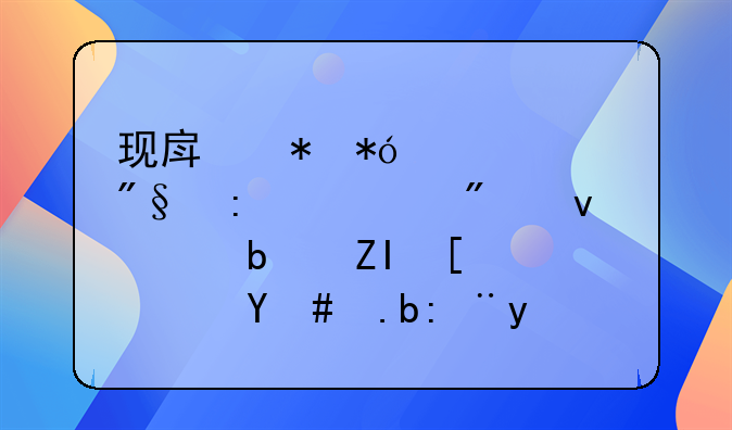 现房抵押贷款利率一般来说是多少？怎么计算的