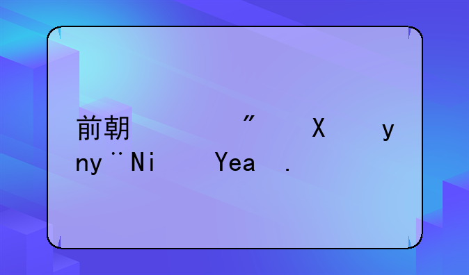 前期购房办理的是商业贷款，中途可以转成公积金贷款吗